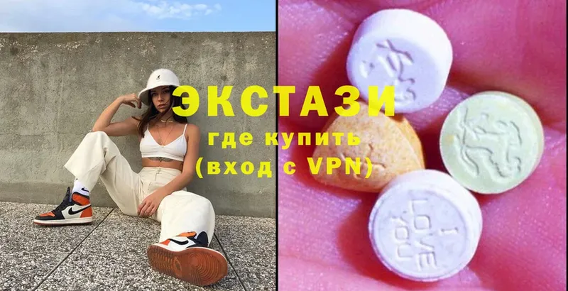 Ecstasy louis Vuitton Рыльск