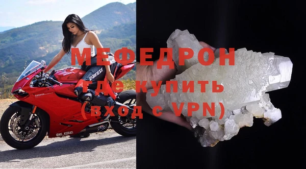 мефедрон мука Бугульма