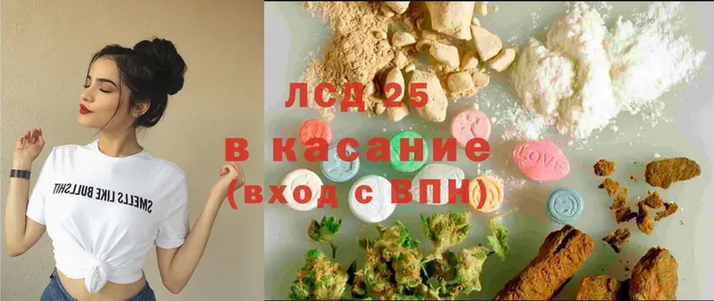 ЛСД экстази ecstasy  купить  цена  Рыльск 